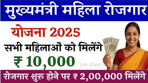 sarkari yojna