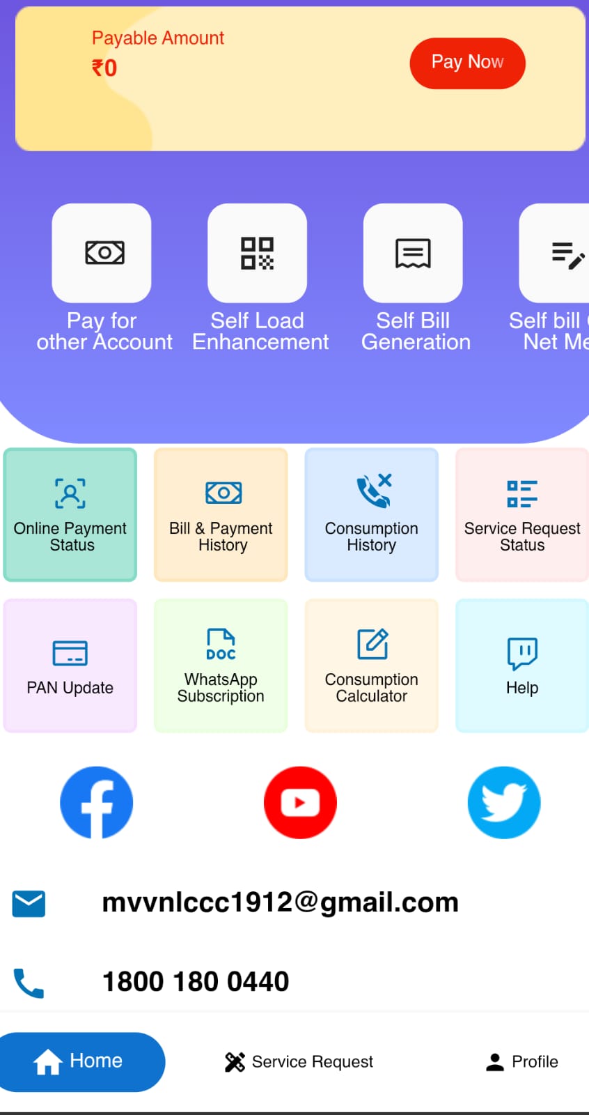 WhatsApp Image 2025-10-02 at 7.57.38 PM (1) electricity bill payment